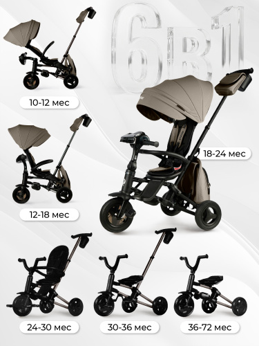 427754-qplay-rider-sm-dark-beige-03