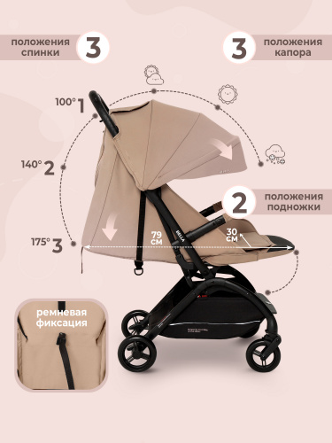 427141_sweet_baby_bella_beige (4)