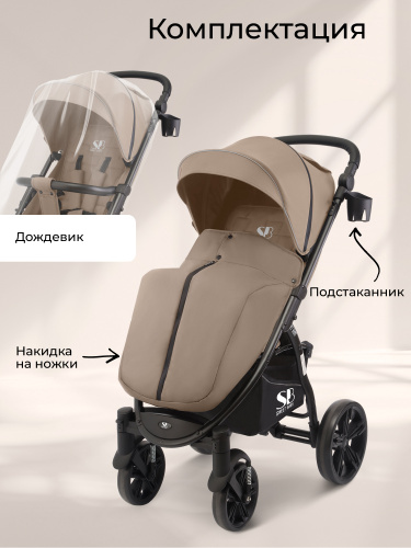 01_426788_carisma_beige (92)