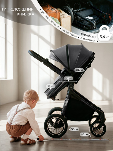 427072-sweet-baby-ranger-3в1-grey-09