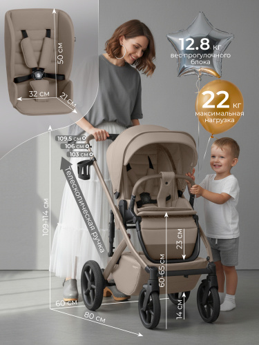 01-427706-sbl-dolce-beige-07