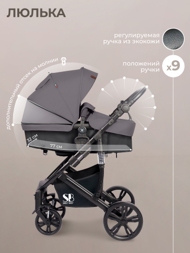 427319-sweet-baby-comfort-3в1-black-grey-04