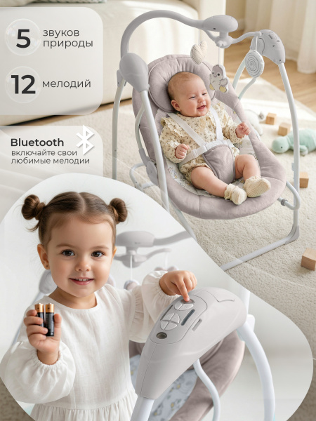 01-426855-sweet-baby-pure-crema-05