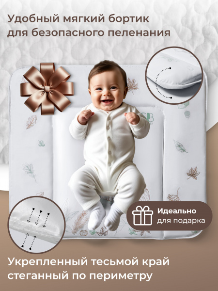 427426-pelenalniy-matrasik-lisa-foresta-magica-04