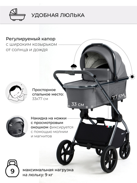 Elegante 2в1_brd_grey_04