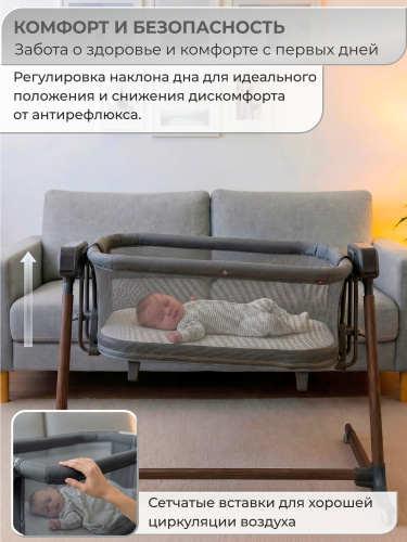 01-427655-sweet-baby-comfort-wood-grey-08