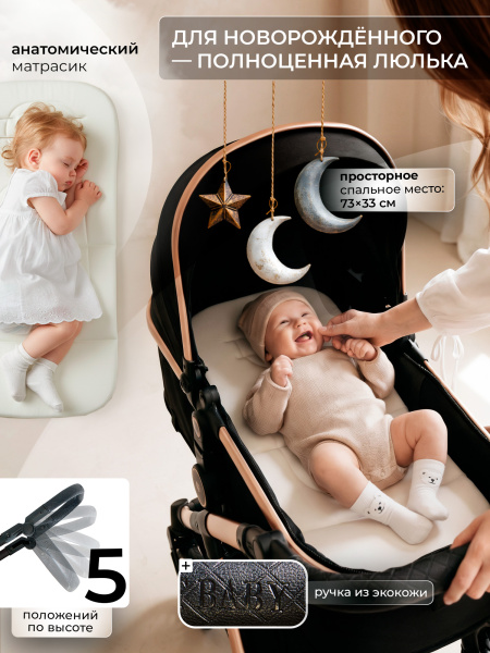 427069-sweet-baby-ranger-2в1-black-gold-04