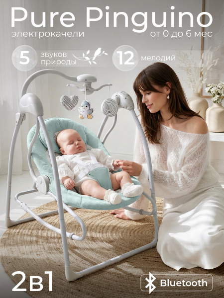 01-426857-sweet-baby-pure-green-01