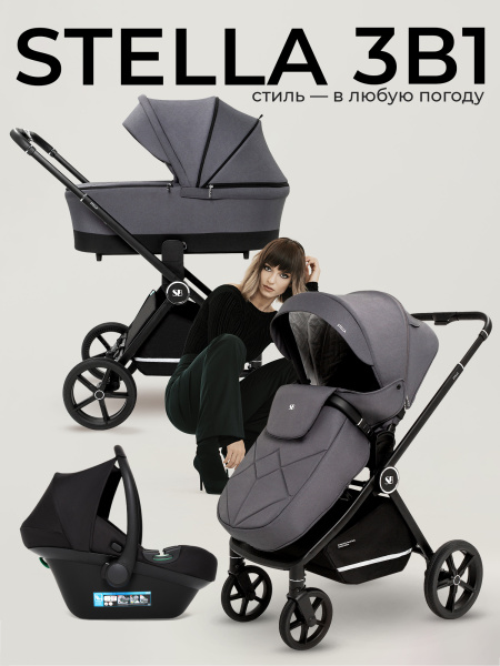 427360-sweet-baby-stella-dark-grey-3in1-01