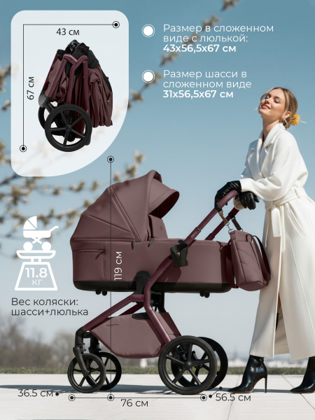 427720-sbl-orso-2в1-mokka-03