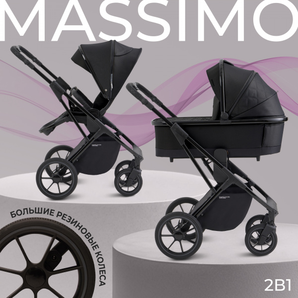 001 427053 Massimo Black (1)