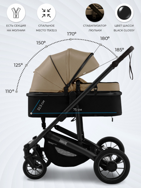 427237-sweet-baby-amare-2в1-gl-beige-03