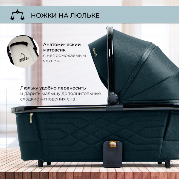 01 427221 Elegante 3в1 GL Blue (2)