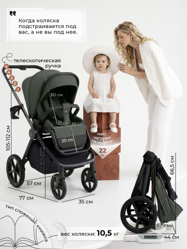 01-426741-sbl-elegante-therma-green-02