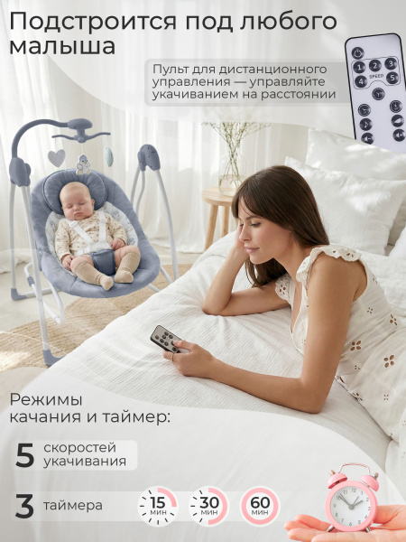 01-426856-sweet-baby-pure-grigio-04