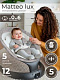 Электрокачели Sweet Baby Matteo Lux Black Grey