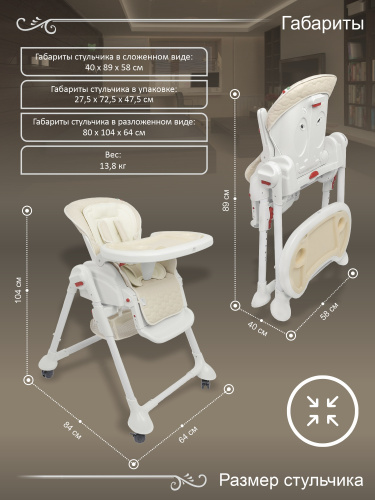 313089-sweet-baby-luxor-classic-cream-03