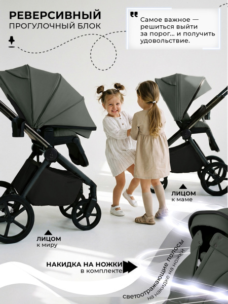 01-426741-sbl-elegante-therma-green-04