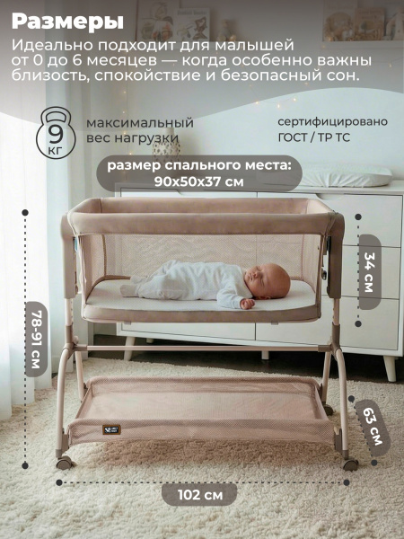 01-427650-sweet-baby-gioia-beige-02