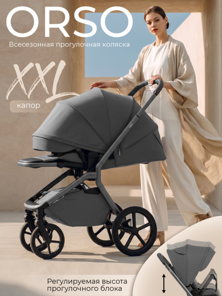 01-427716-sbl-orso-dark-grey-01