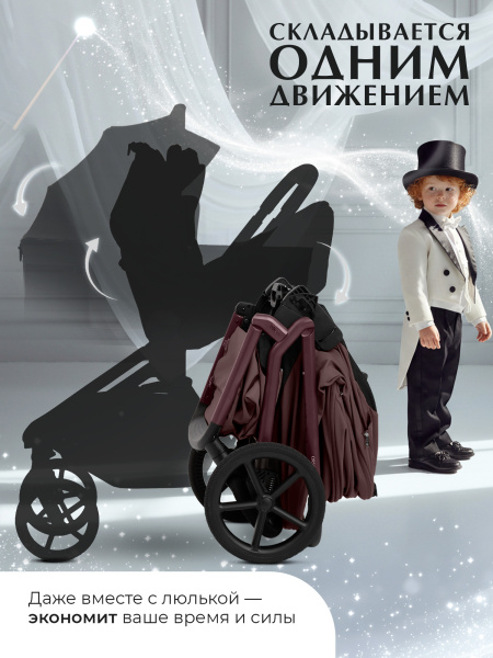 427720-sbl-orso-2в1-mokka-02