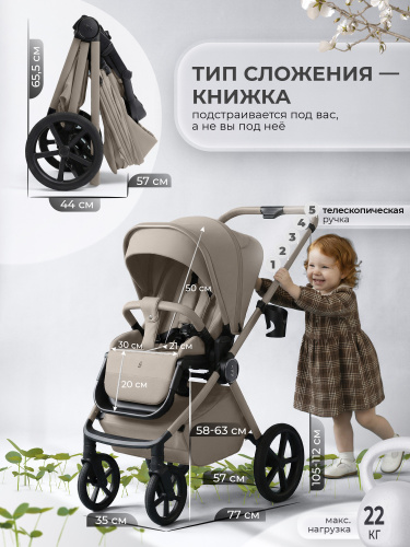 01-427700-sbl-elegante-pro-beige-06