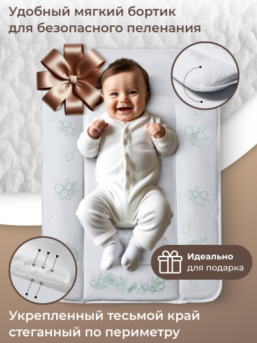 427419_ pelenalniy_matrasik_48x71_zayats_seriy-04