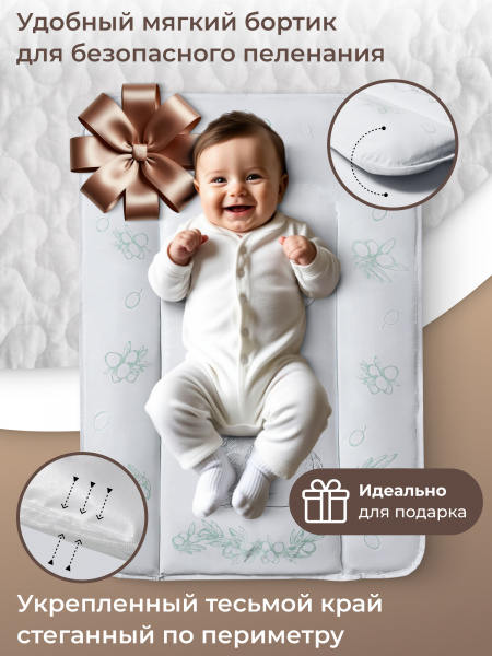 427419_ pelenalniy_matrasik_48x71_zayats_seriy-04