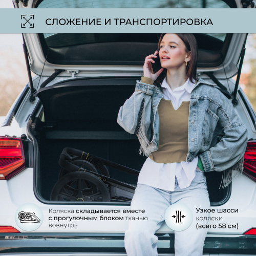 01 427221 Elegante 3в1 GL Blue (95)