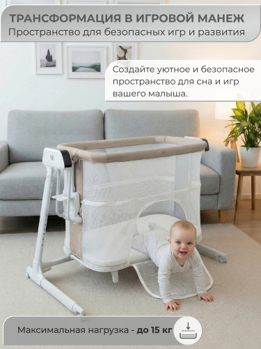 01-427653-sweet-baby-comfort-beige-03