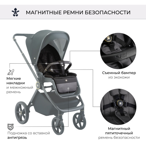 01 427209 Elegante 2в1 GL Grey (92)