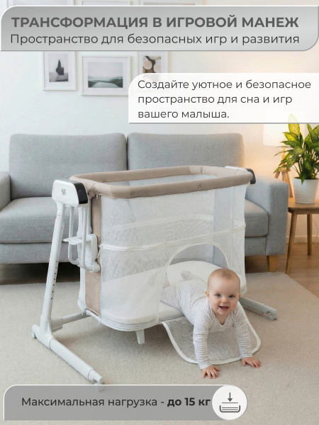 01-427653-sweet-baby-comfort-beige-03