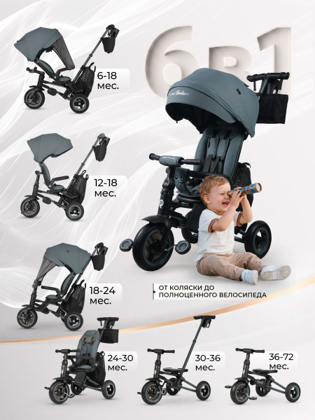 427743-qplay-nova-deluxe-stone-grey-02
