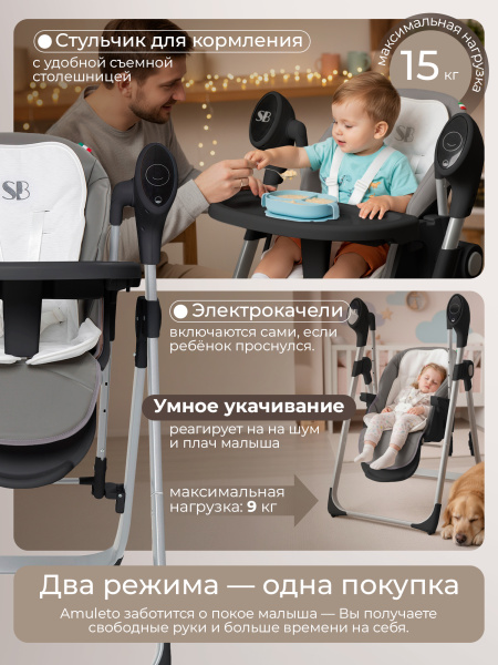 427158-sweet-baby-amuleto-steel-grey-02