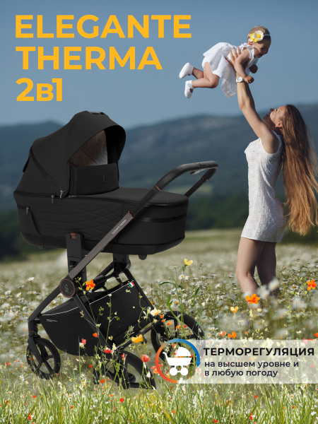 427522-sbl-elegante-therma-2in1-black-01