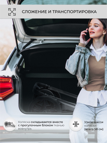 427212-sweet-baby-elegante-chrome-black-15