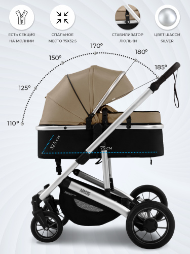 426826-sweet-baby-amare-3в1-beige-03