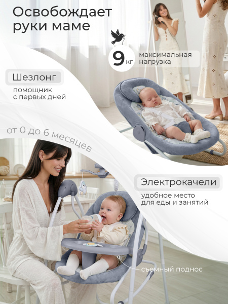 01-426856-sweet-baby-pure-grigio-02