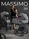 Коляска 2в1 SBL Massimo Grey