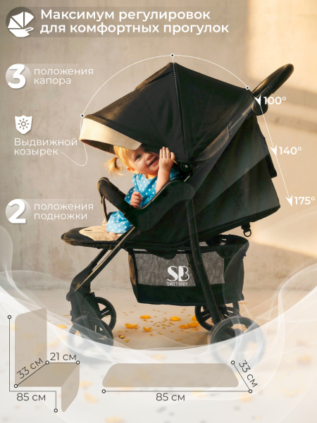 426666-sweet-baby-rapido-beige-03