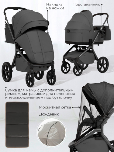 01-427634-sbl-orso-2в1-dark-grey-17