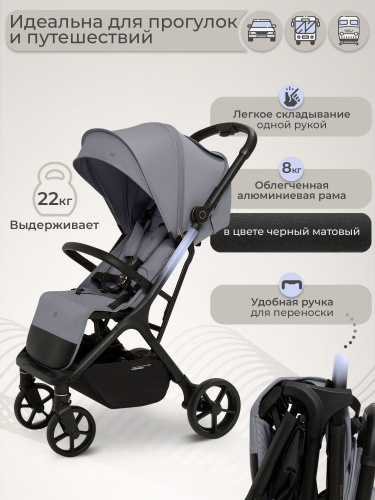 427355_sweet_baby_aura_plus_light_grey (3)