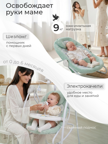 01-426857-sweet-baby-pure-green-02