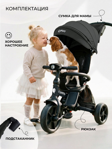 01-427760-qplay-comfo-black-10