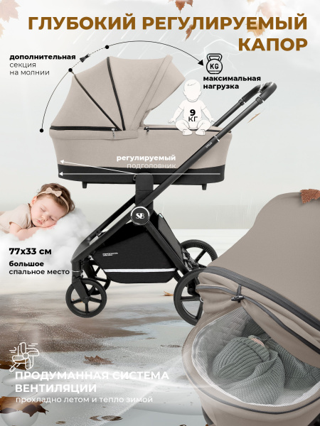 427305-sweet-baby-stella-beige-03