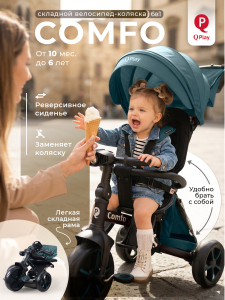 01-427757-qplay-comfo-jade-green-01