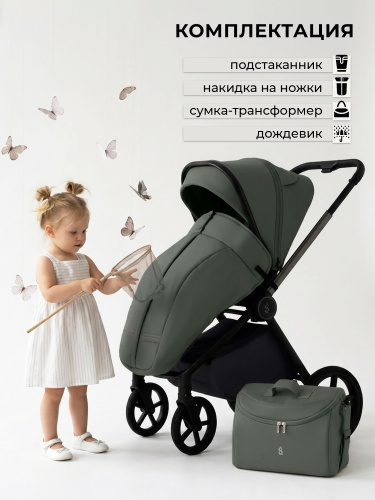 01-426741-sbl-elegante-therma-green-11