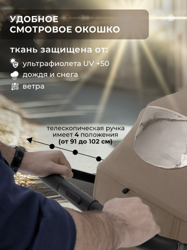 427524-sbl-elegante-s-beige-05