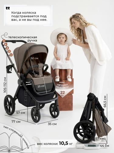 01-427771-sbl-elegante-therma-dark-beige-02