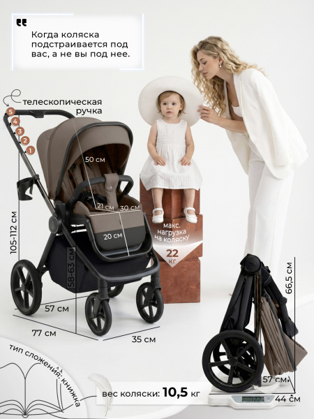 01-427771-sbl-elegante-therma-dark-beige-02